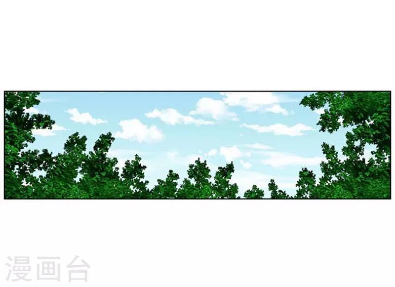 第26话(1/2)-第26话