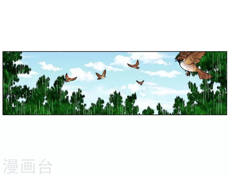 第26话(1/2)-第26话