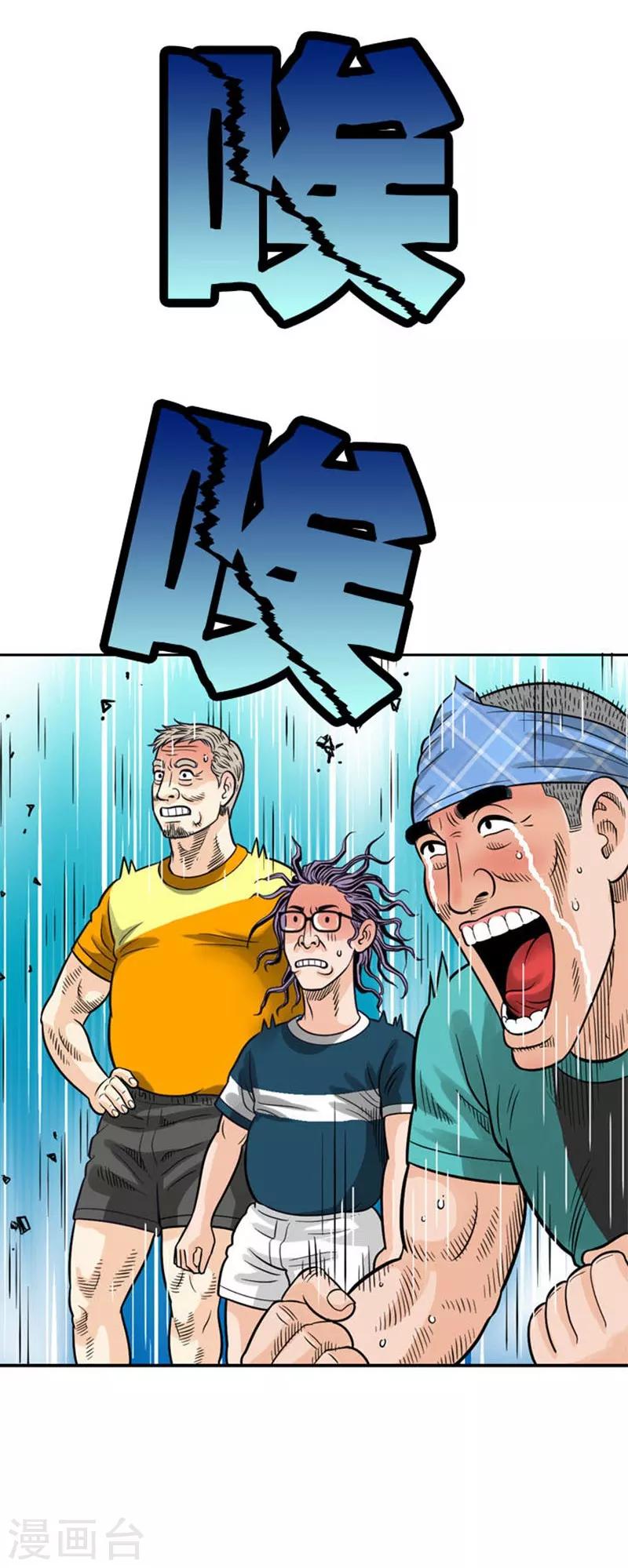 第26话(1/2)-第26话