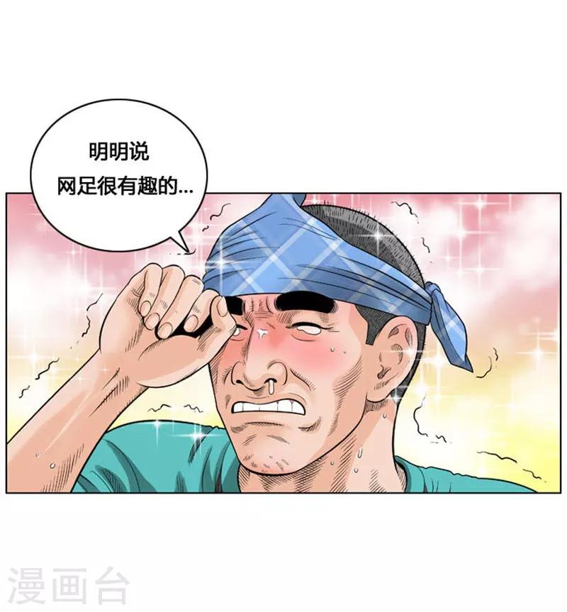 第26话(1/2)-第26话