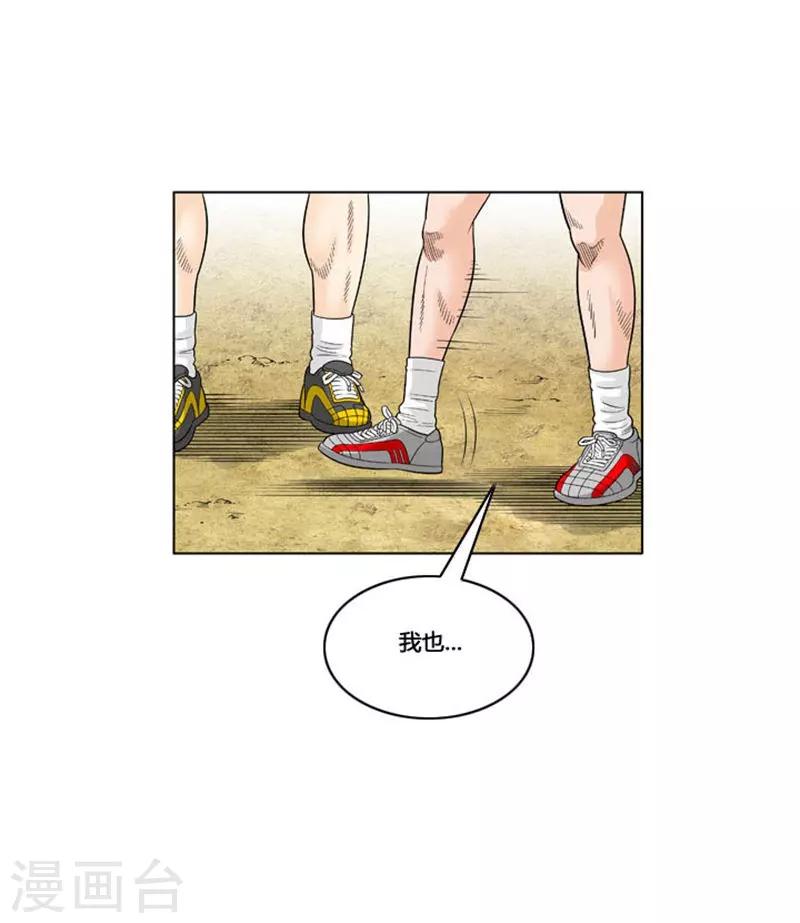 第26话(1/2)-第26话