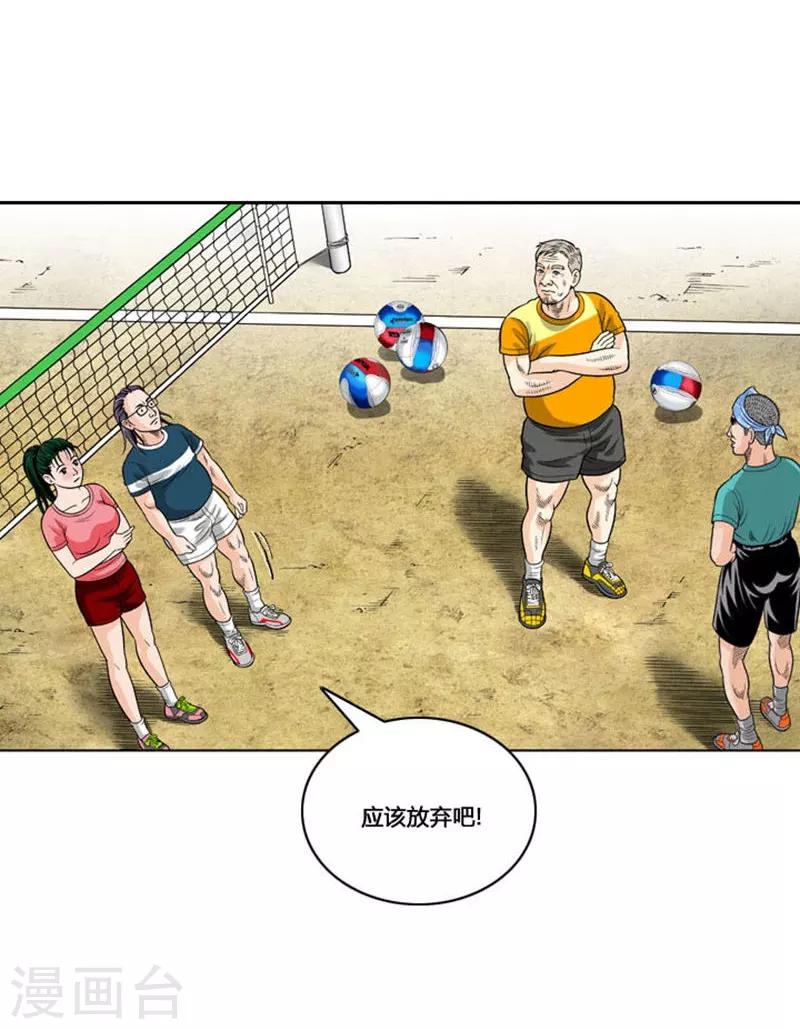 第26话(1/2)-第26话