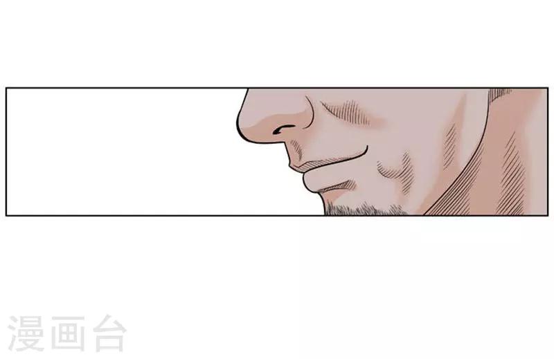 第26话(1/2)-第26话