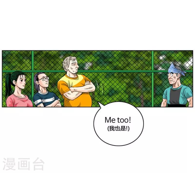 第26话(1/2)-第26话