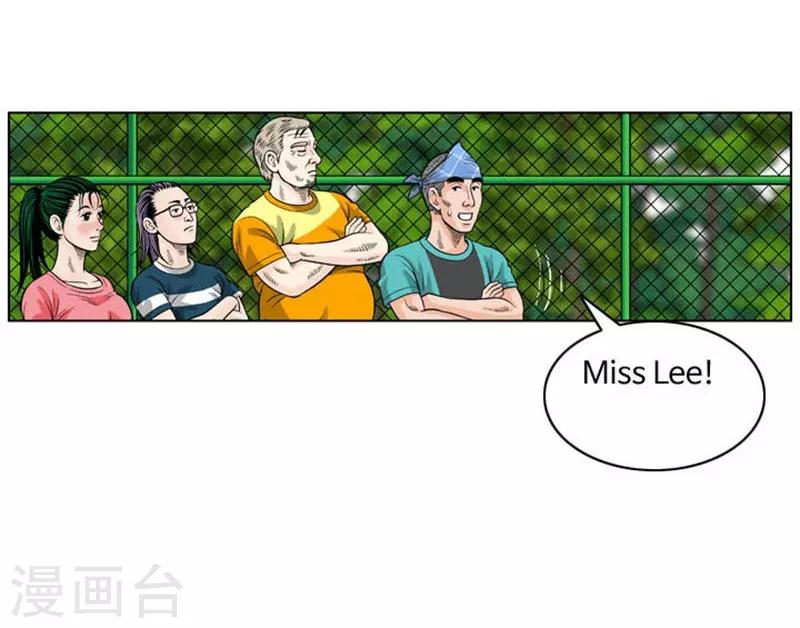 第26话(1/2)-第26话