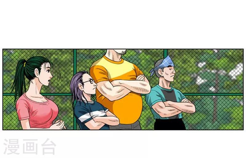 第26话(1/2)-第26话