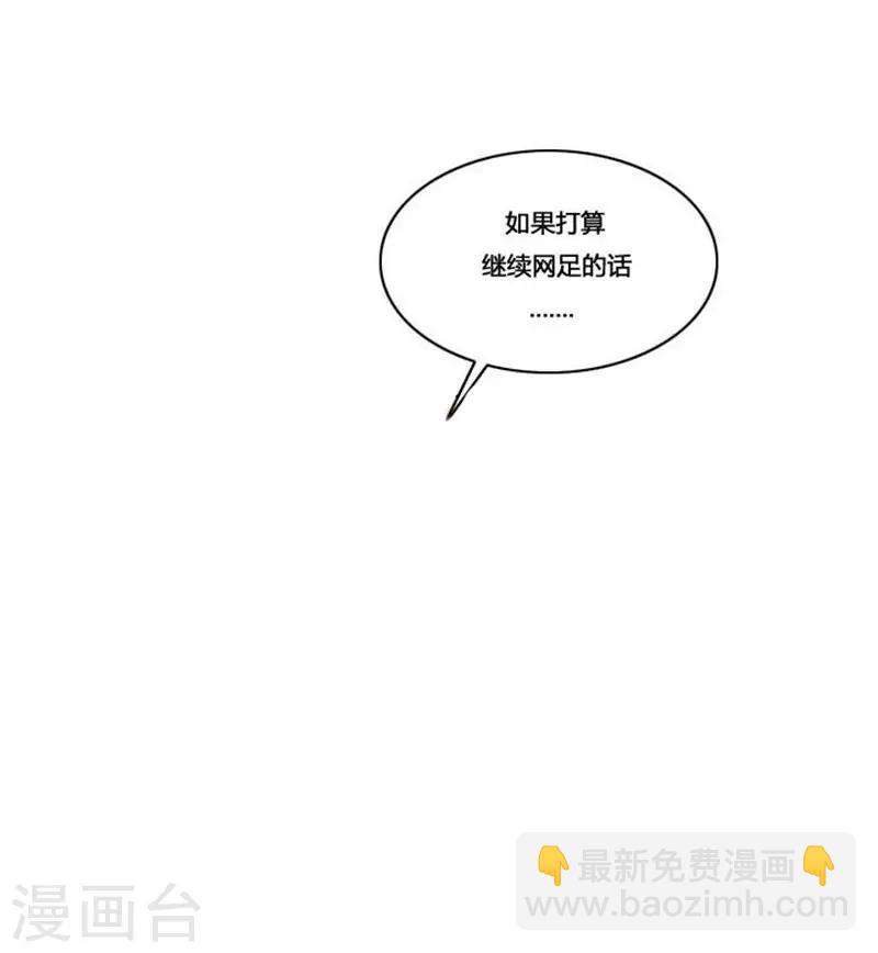 第26话(1/2)-第26话