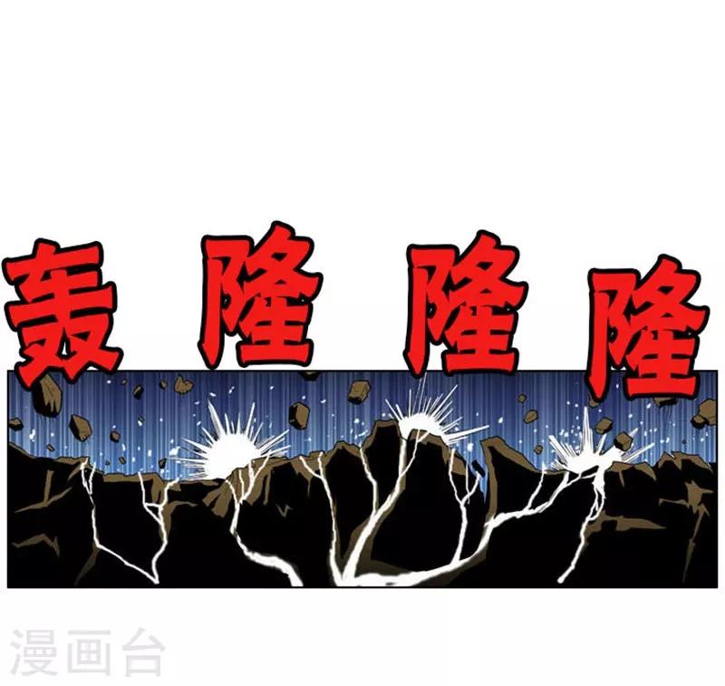 第26话(1/2)-第26话