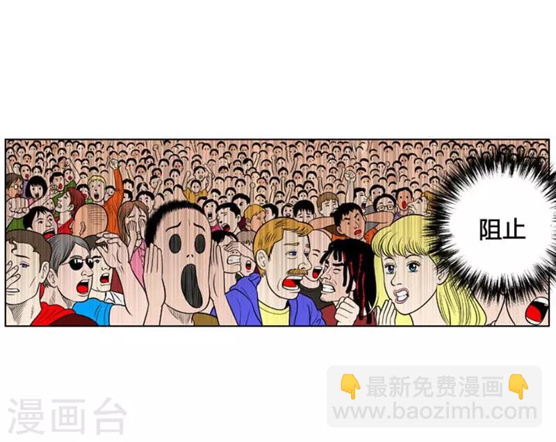 第26话(1/2)-第26话