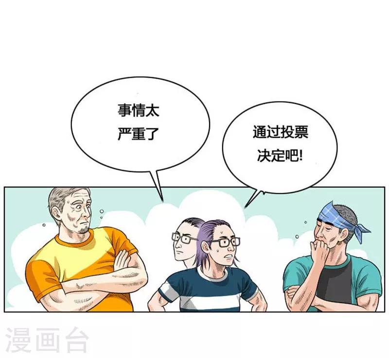 第26话(1/2)-第26话