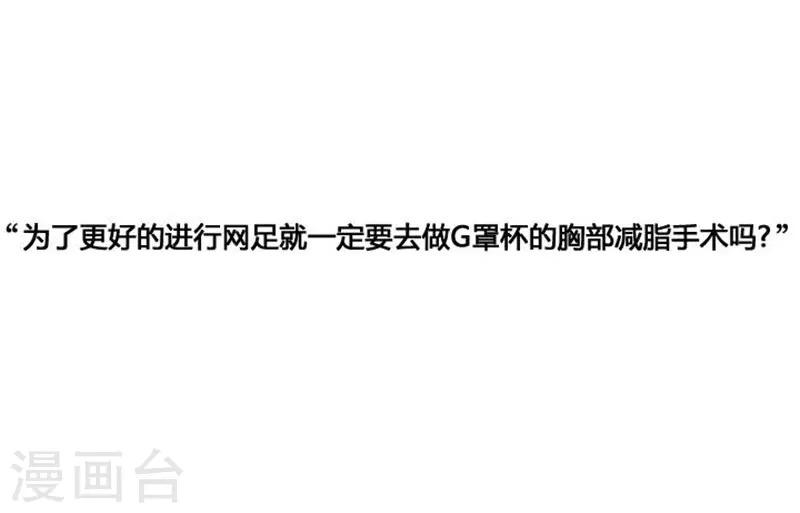 第26话(1/2)-第26话