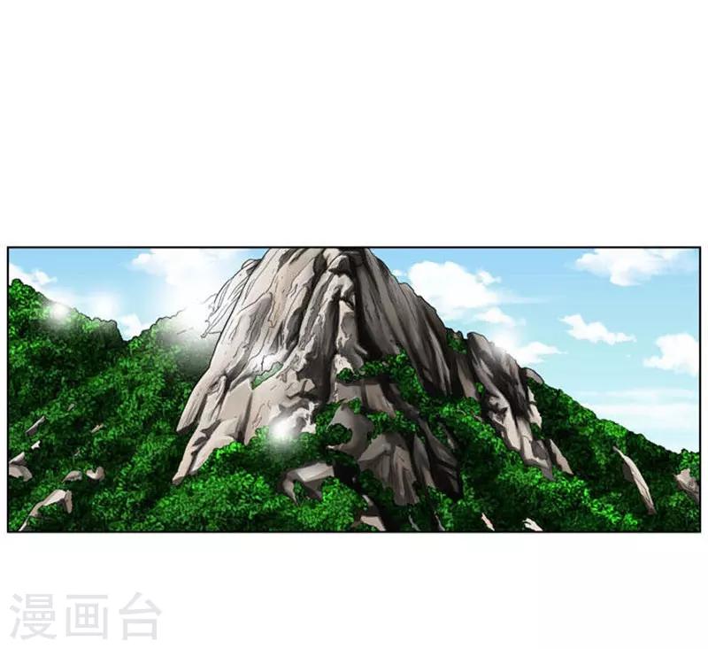 第26话(1/2)-第26话