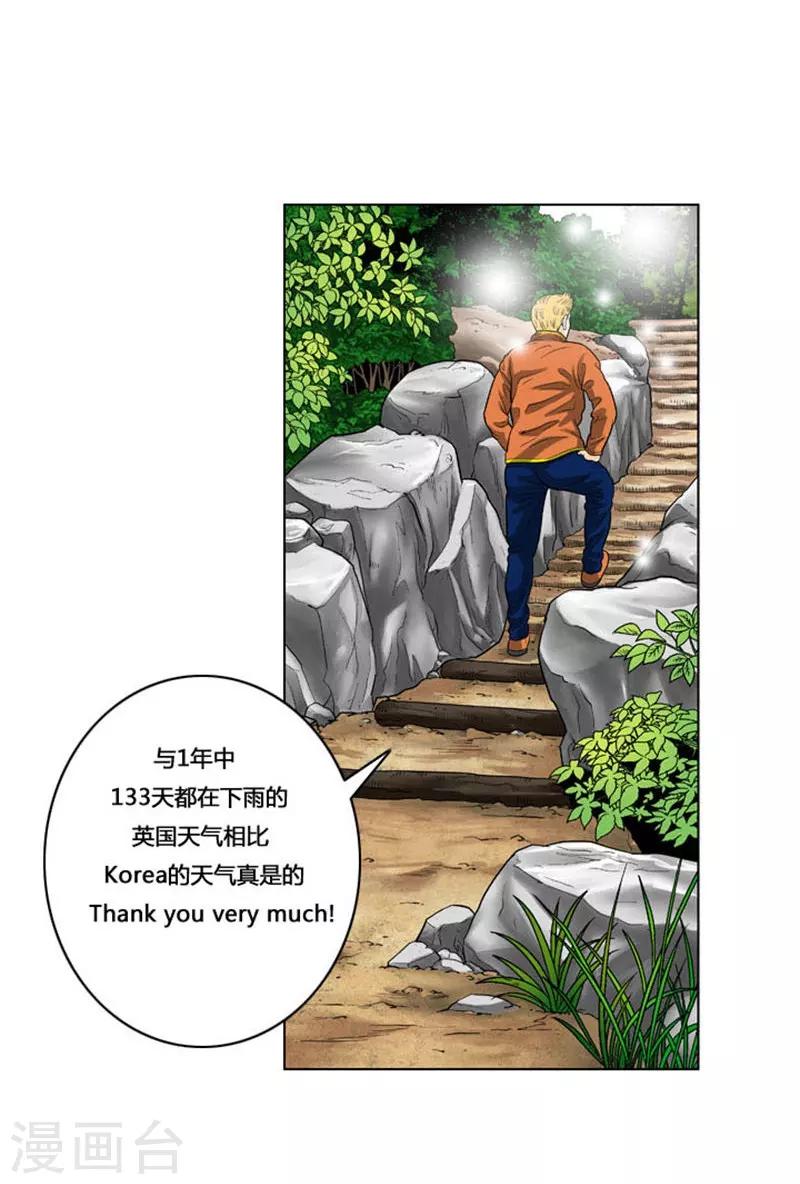 第26话(1/2)-第26话