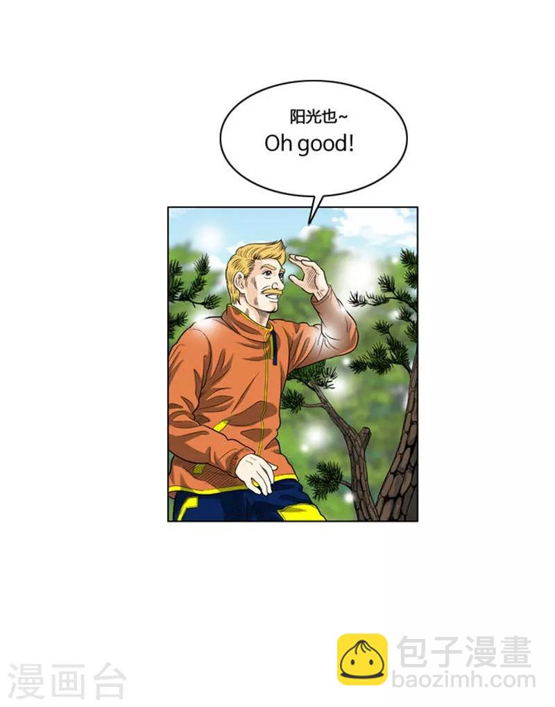 第26话(1/2)-第26话