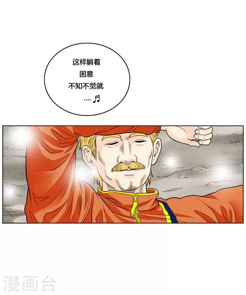 第26话(1/2)-第26话