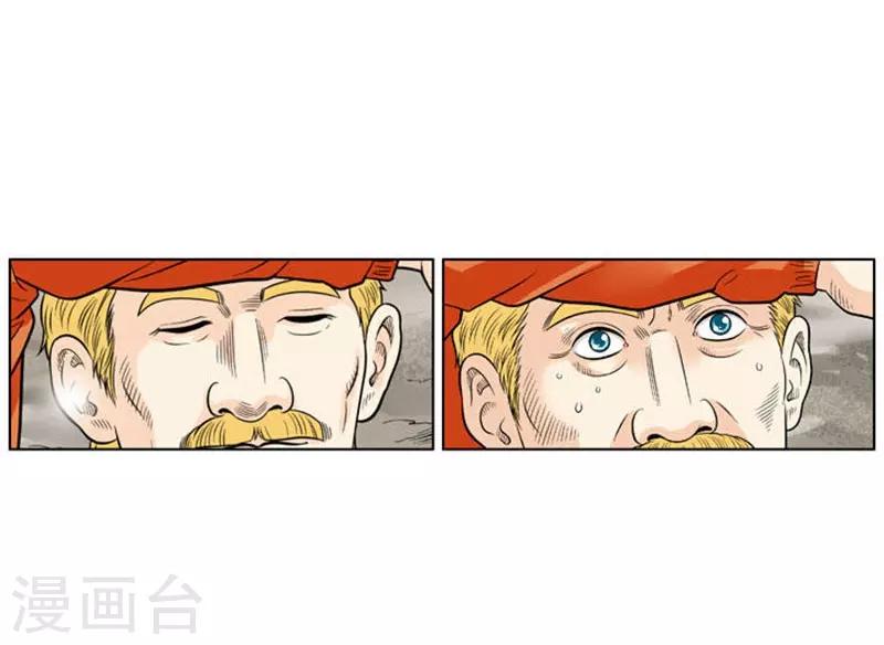 第26话(1/2)-第26话