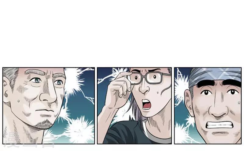 第26话(1/2)-第26话