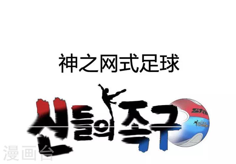 第26话(1/2)-第26话