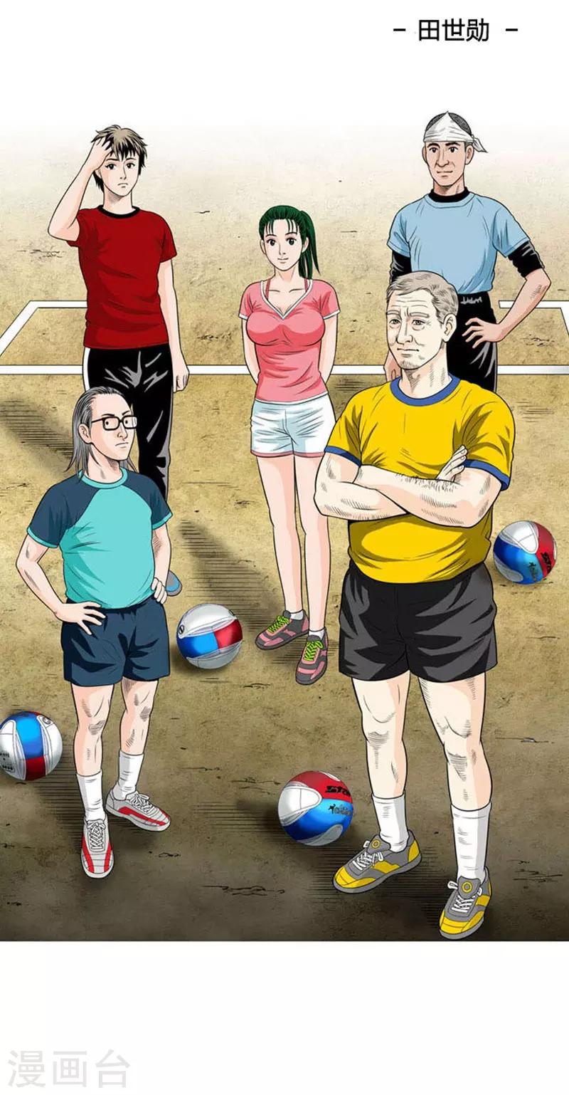 第26话(1/2)-第26话