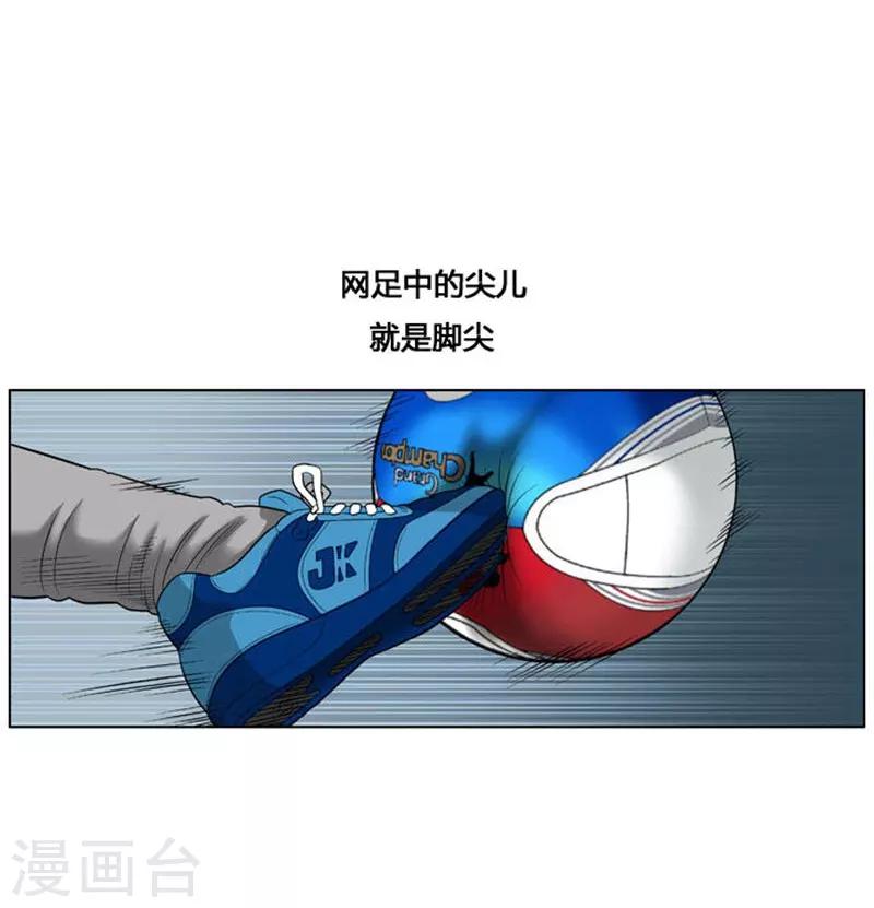 第28话(1/2)-第28话