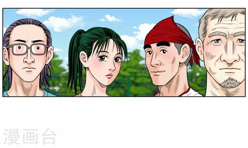 第28话(1/2)-第28话