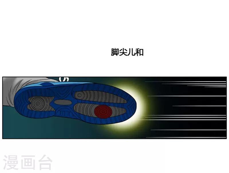 第28话(1/2)-第28话