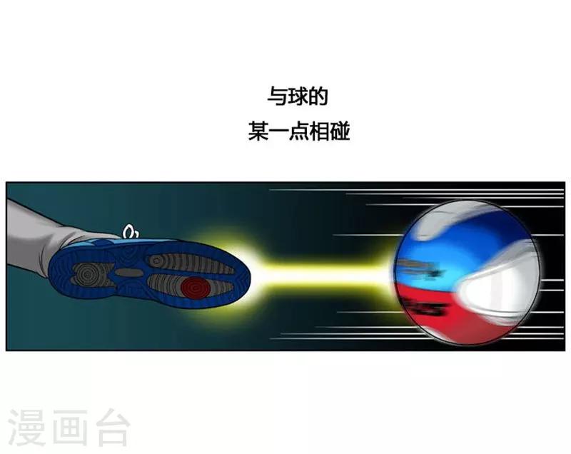 第28话(1/2)-第28话
