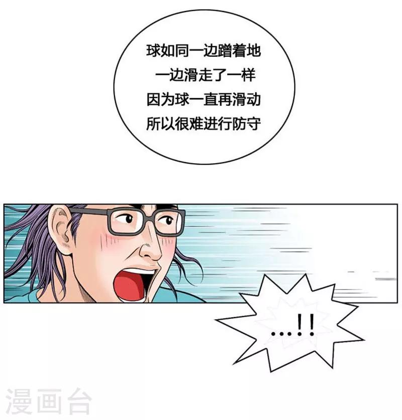 第28话(1/2)-第28话