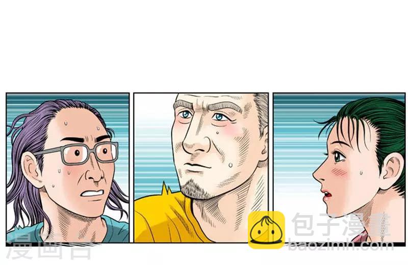 第28话(1/2)-第28话