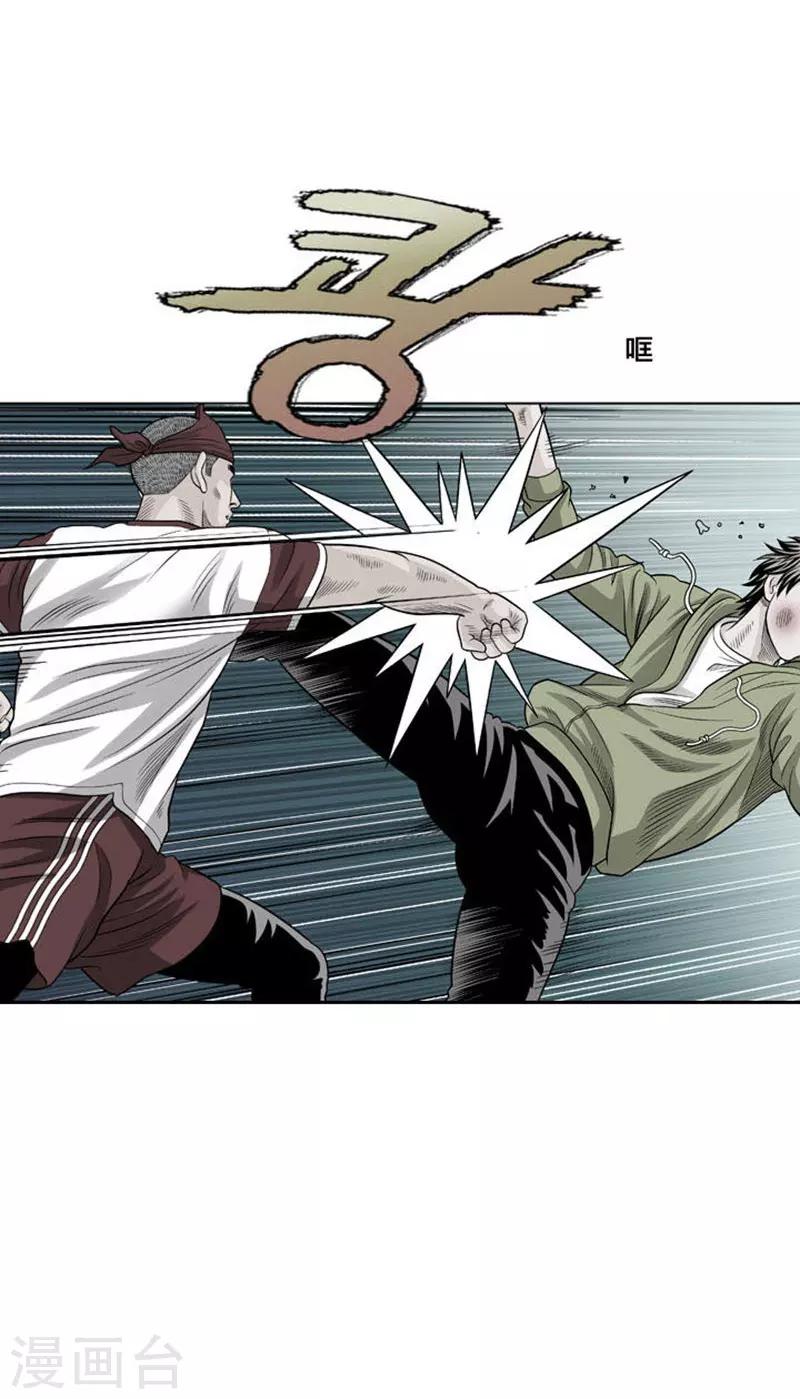 第28话(1/2)-第28话