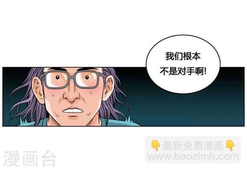 第28话(1/2)-第28话