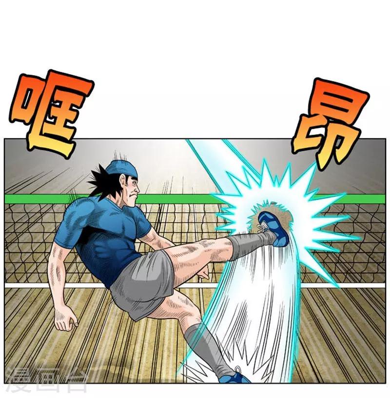 第28话(1/2)-第28话