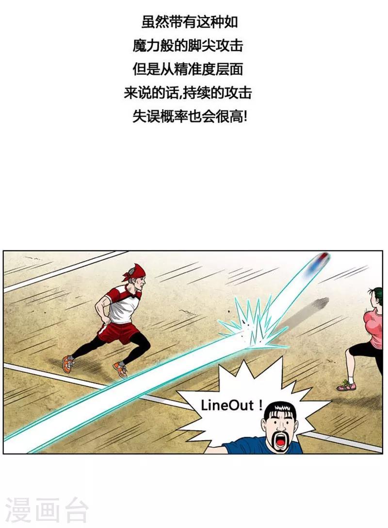 第28话(1/2)-第28话