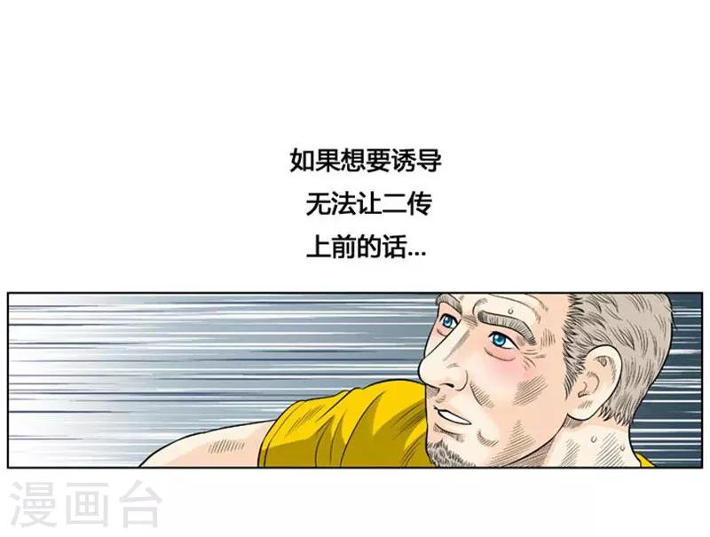 第28话(1/2)-第28话