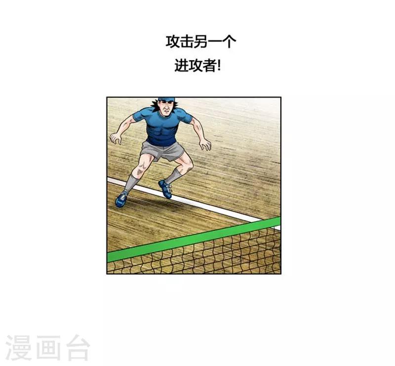 第28话(1/2)-第28话