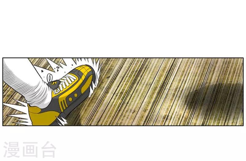 第28话(1/2)-第28话