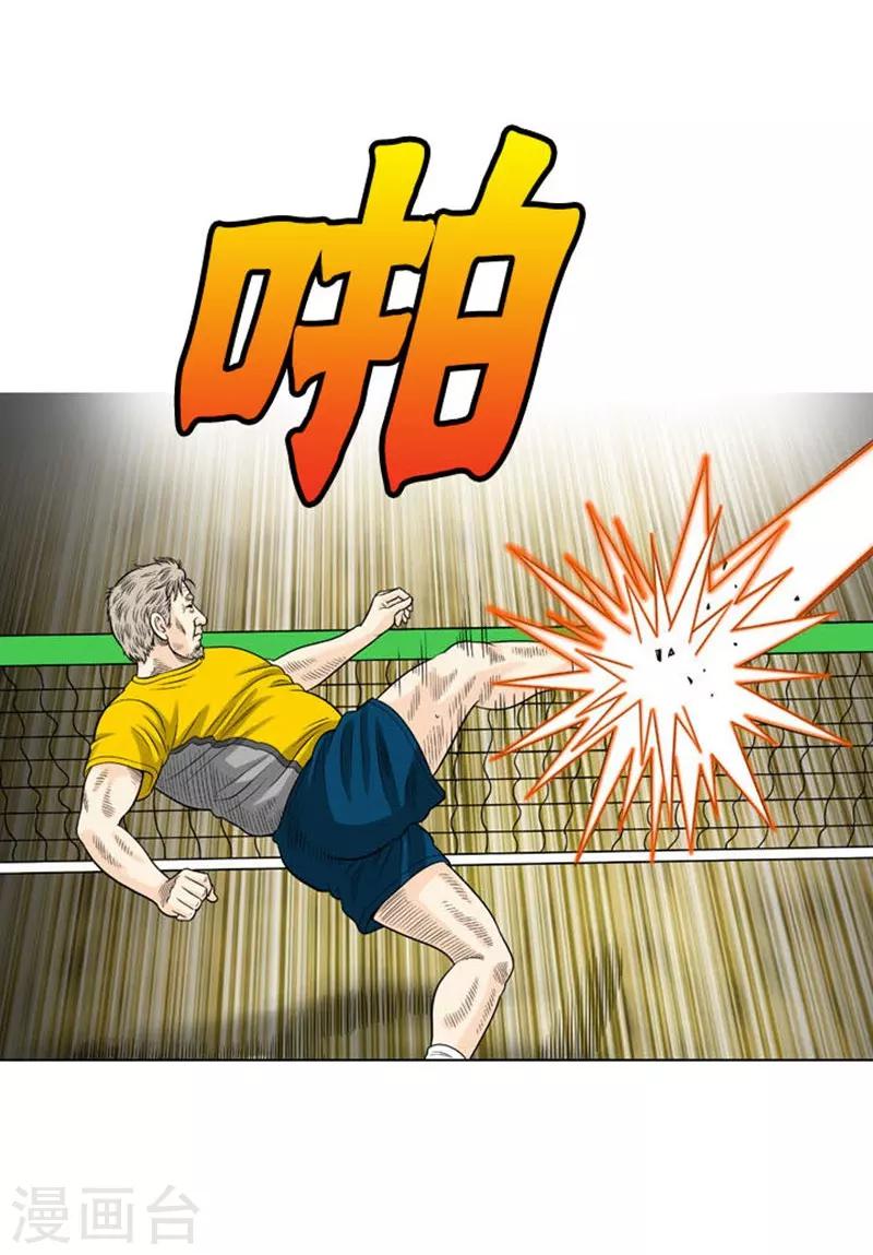 第28话(1/2)-第28话