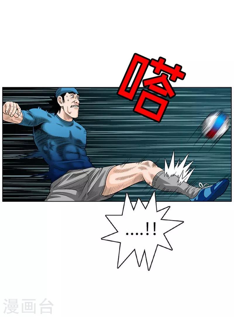 第28话(1/2)-第28话