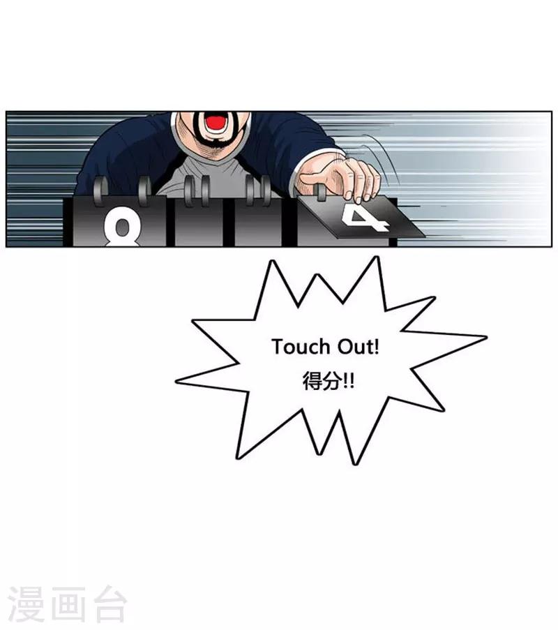 第28话(1/2)-第28话