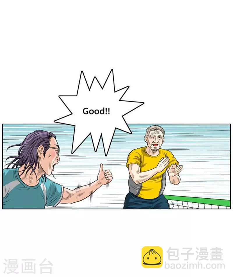 第28话(1/2)-第28话