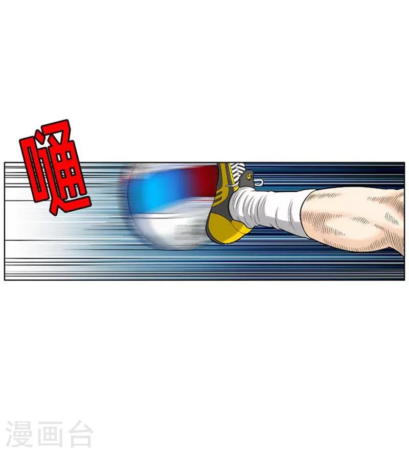 第28话(1/2)-第28话