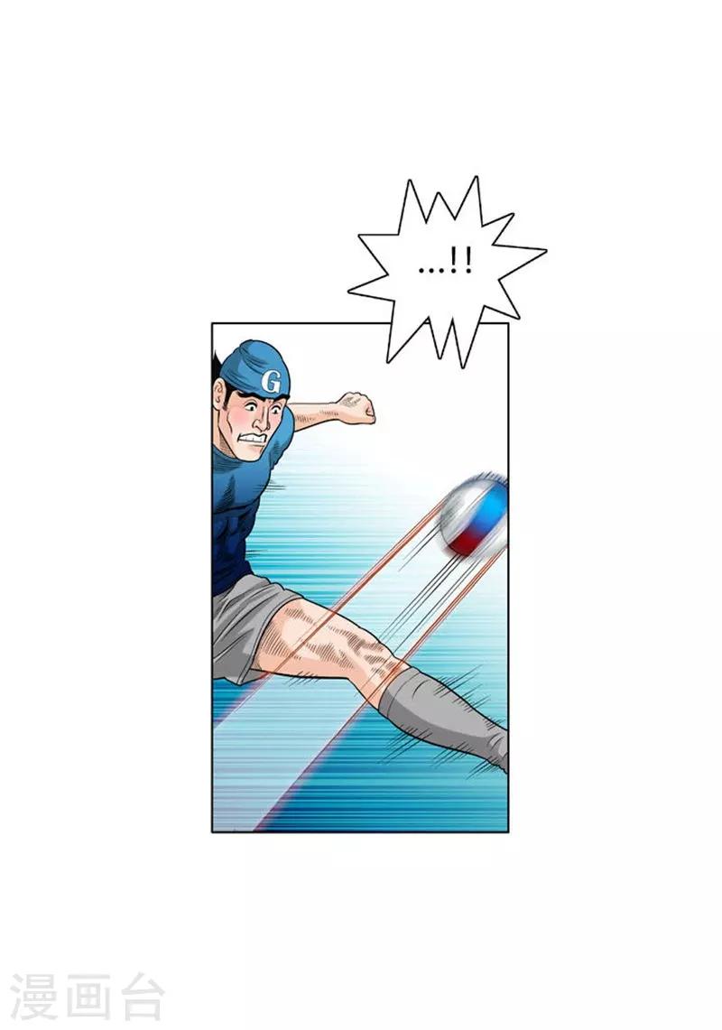 第28话(1/2)-第28话