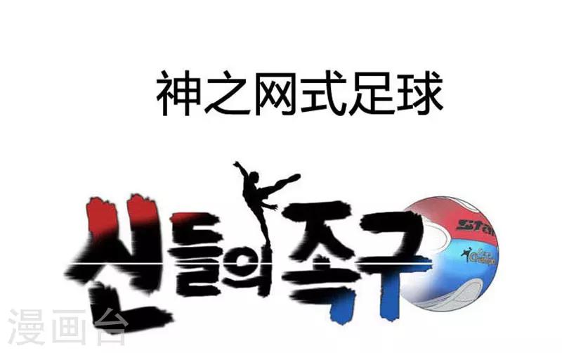 第28话(1/2)-第28话