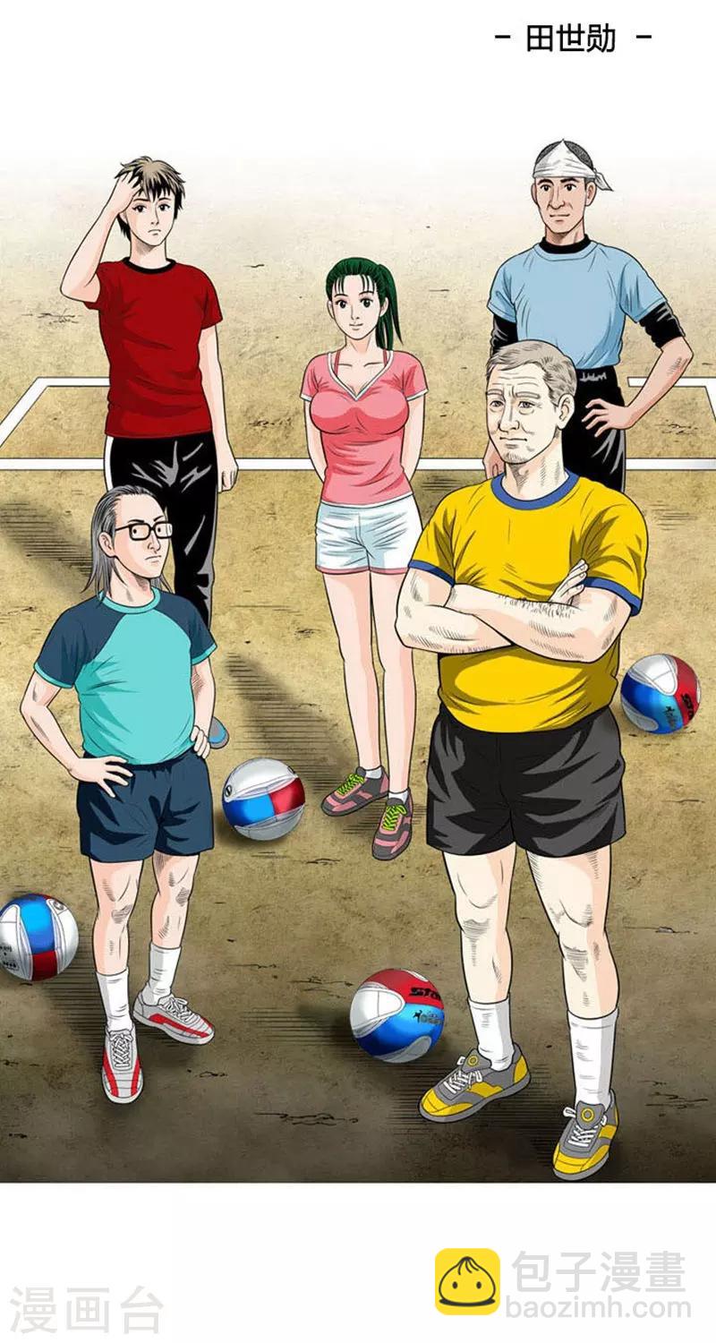 第28话(1/2)-第28话