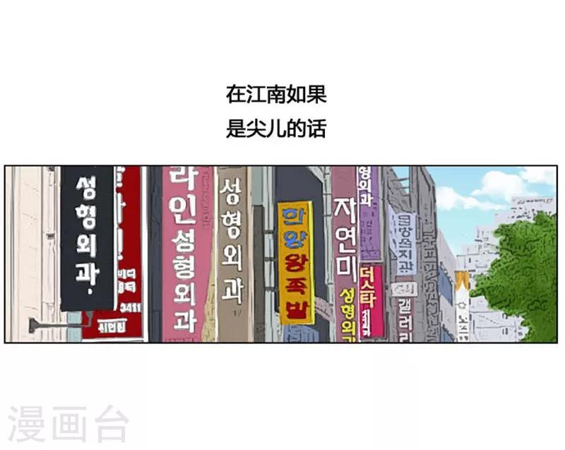 第28话(1/2)-第28话