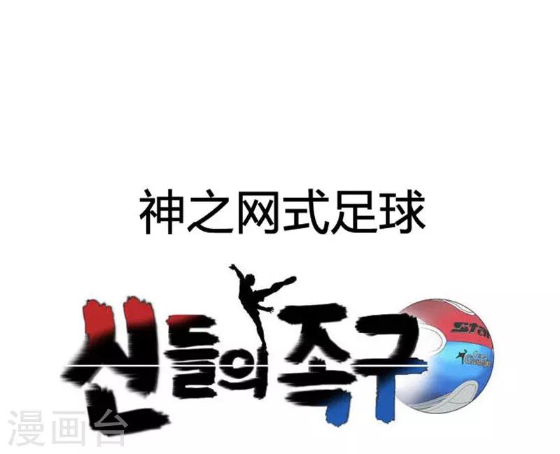 第30话(1/2)-第30话