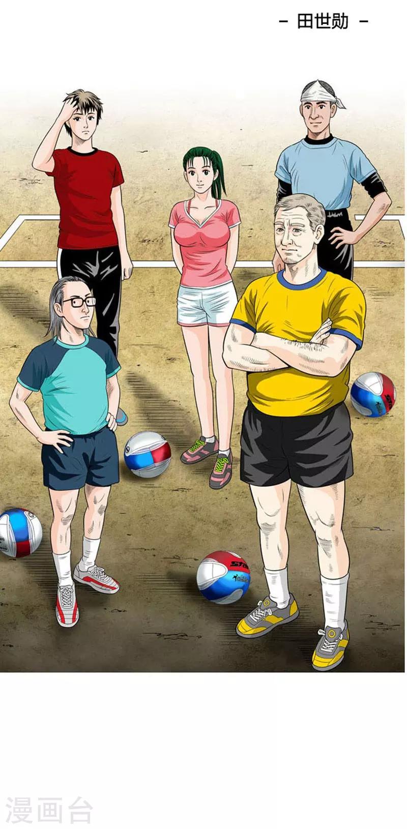 第30话(1/2)-第30话