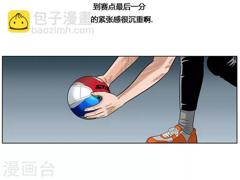 第30话(1/2)-第30话