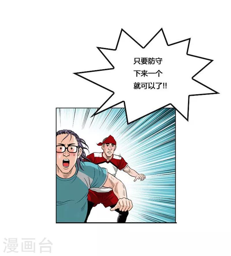 第30话(1/2)-第30话