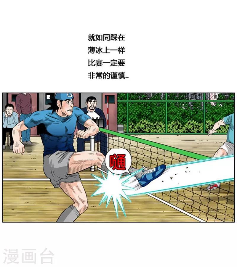 第30话(1/2)-第30话